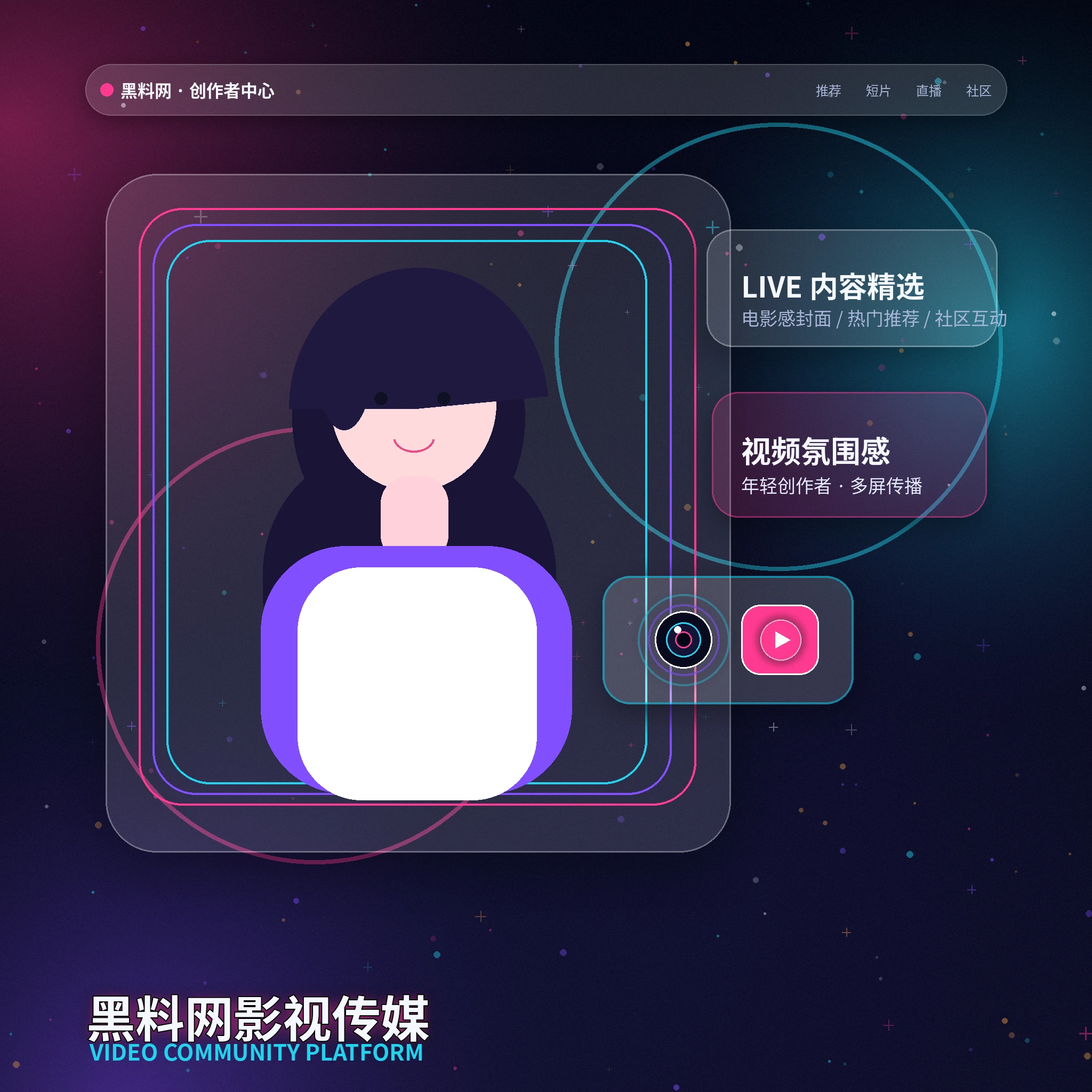 黑料网账户指南展示