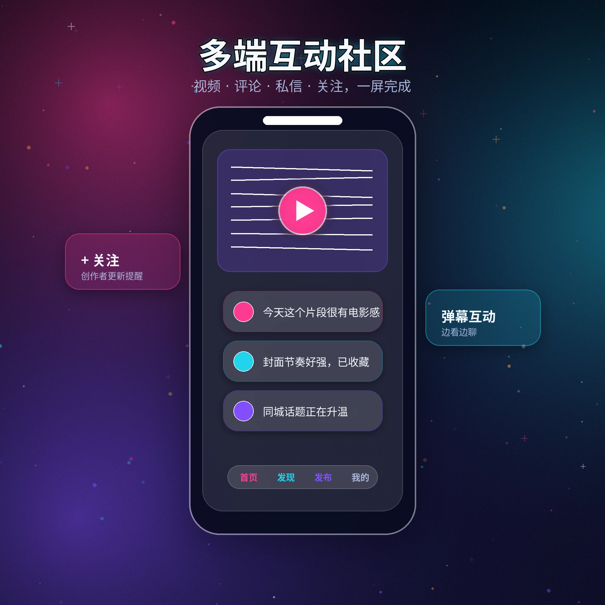 黑料网APP服务入口展示